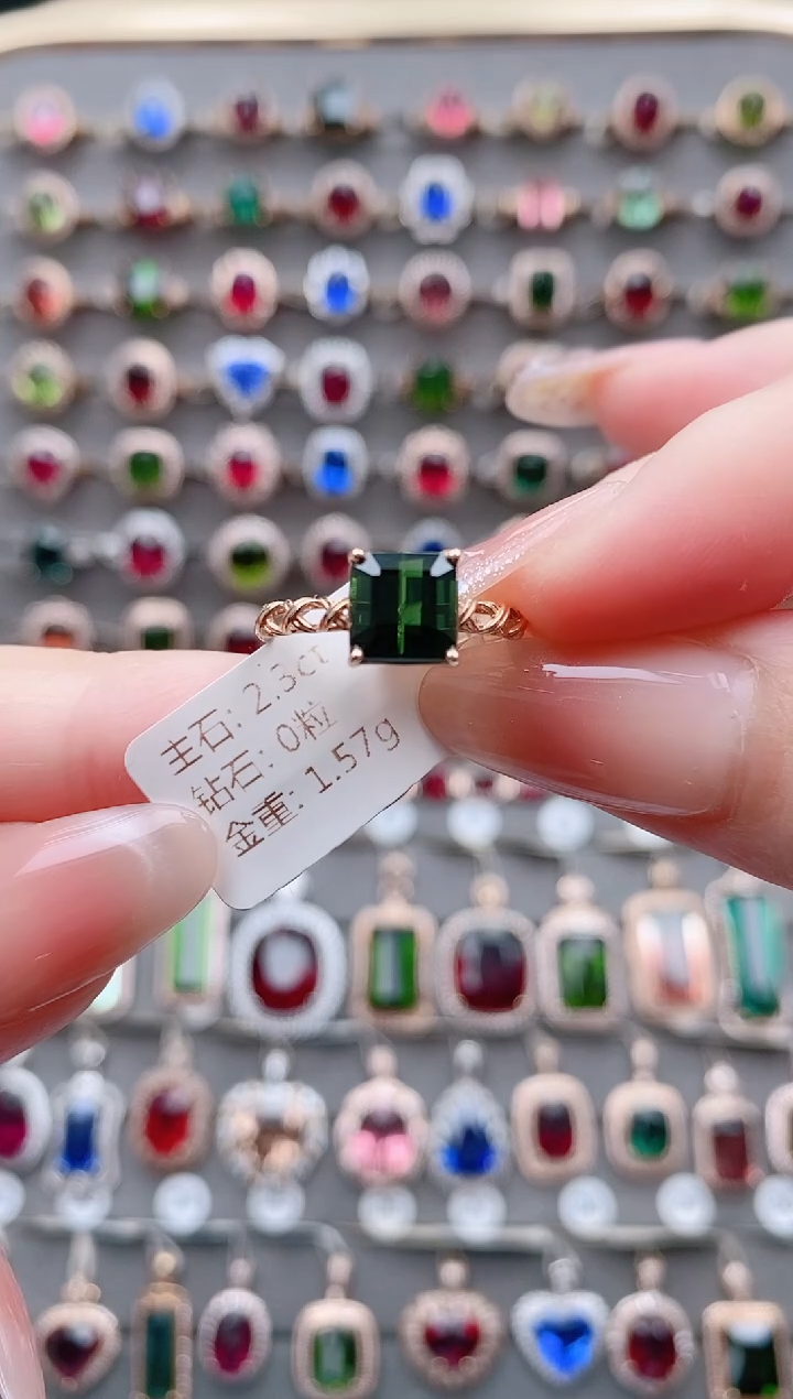 18K金镶嵌戒指碧玺2.5克拉