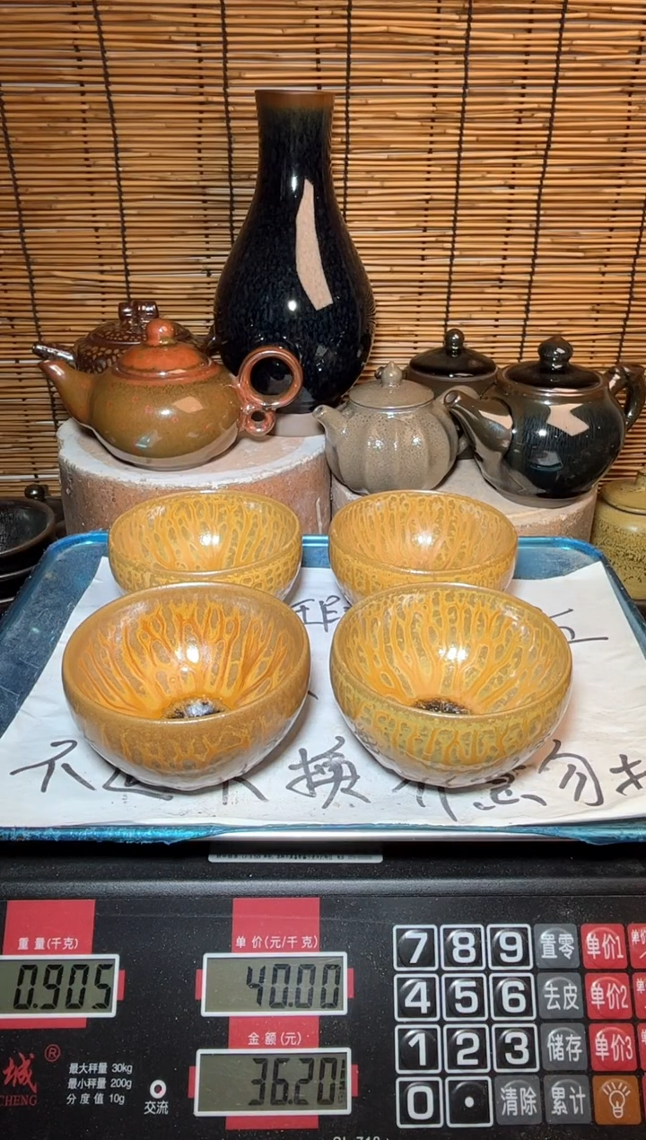 【闪购商品】茶盏建窑建盏微瑕建盏