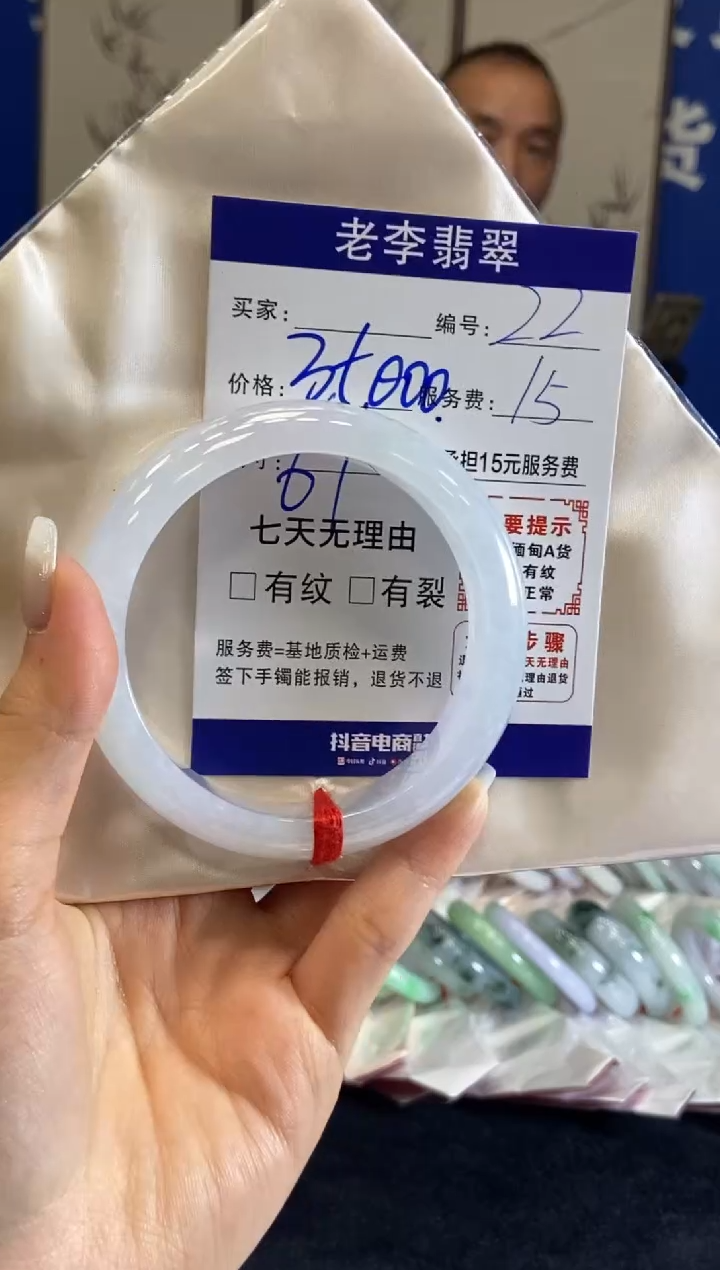 未镶嵌手镯翡翠好**到翡翠手镯单样发一22