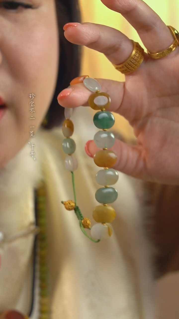 【闪购商品】翡翠手链18K金镶嵌翡翠五彩扁豆珠手链