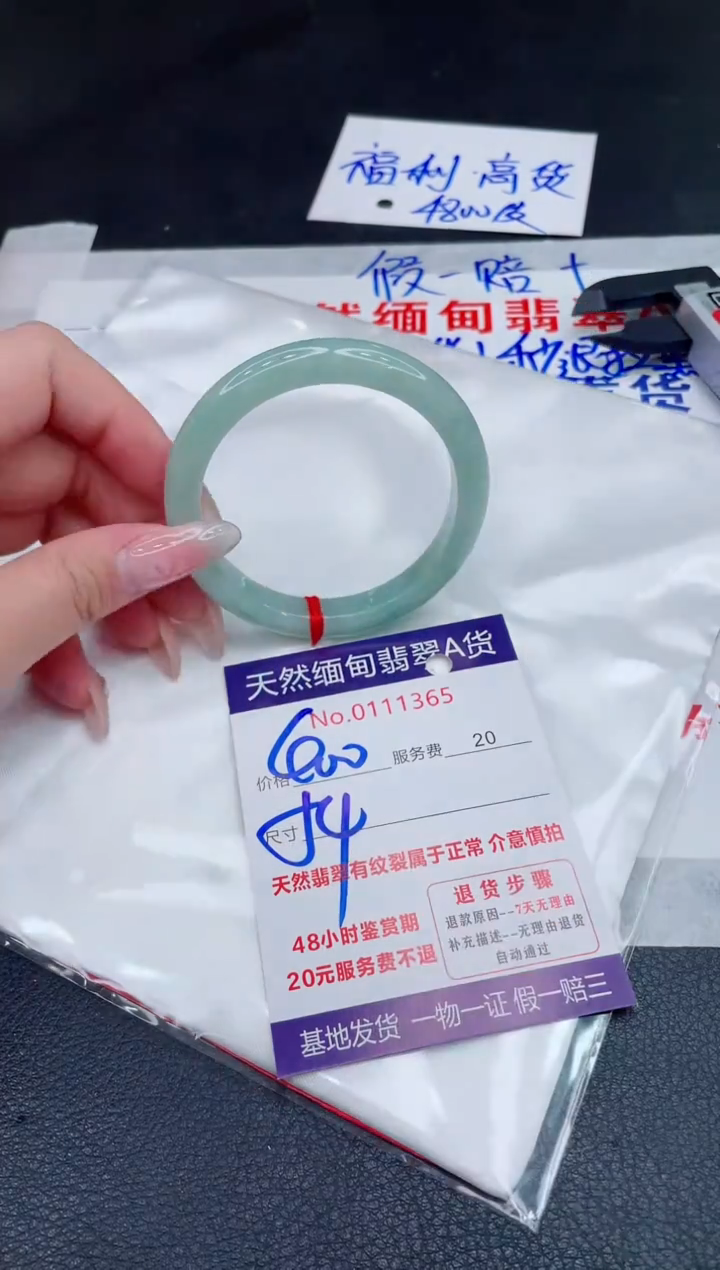 未镶嵌手镯翡翠400.00