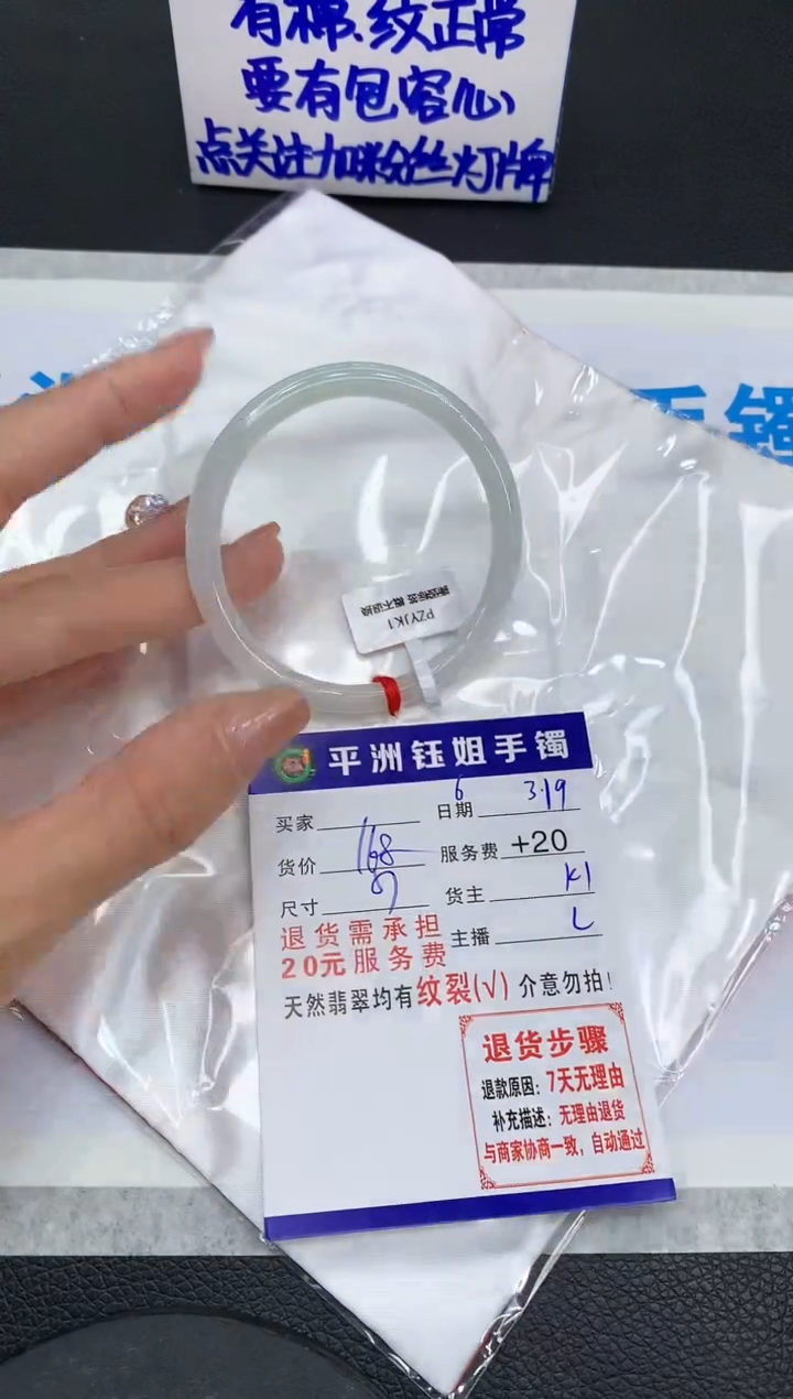 【闪购商品】翡翠未镶嵌手镯11111111111111