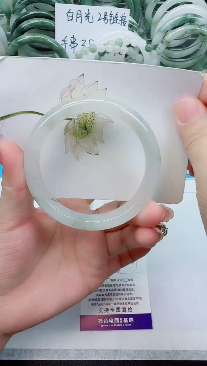 【闪购商品】石英质玉手镯未镶嵌93号/60-61圈