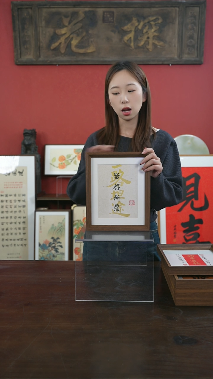 【闪购商品】书法手绘10寸摆台-一路坦途叠字