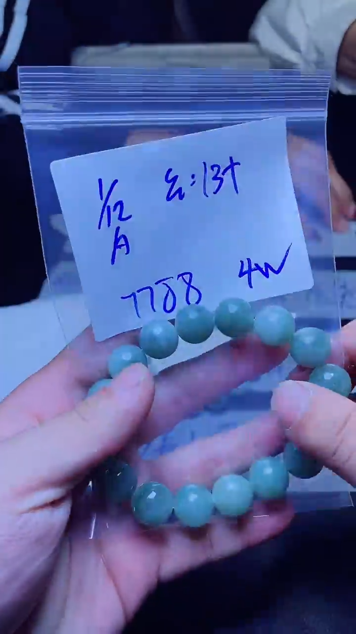 【闪购商品】定制翡翠未镶嵌珠串