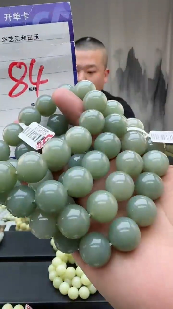 【闪购商品】和田玉颈饰未镶嵌多样性发货拍一发一卡16/84