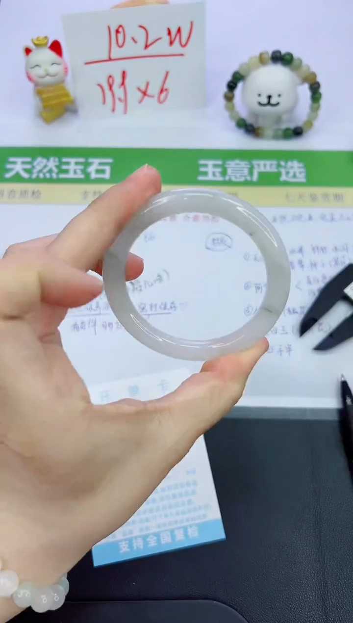 【闪购商品】石英质玉手镯未镶嵌1003-54.2