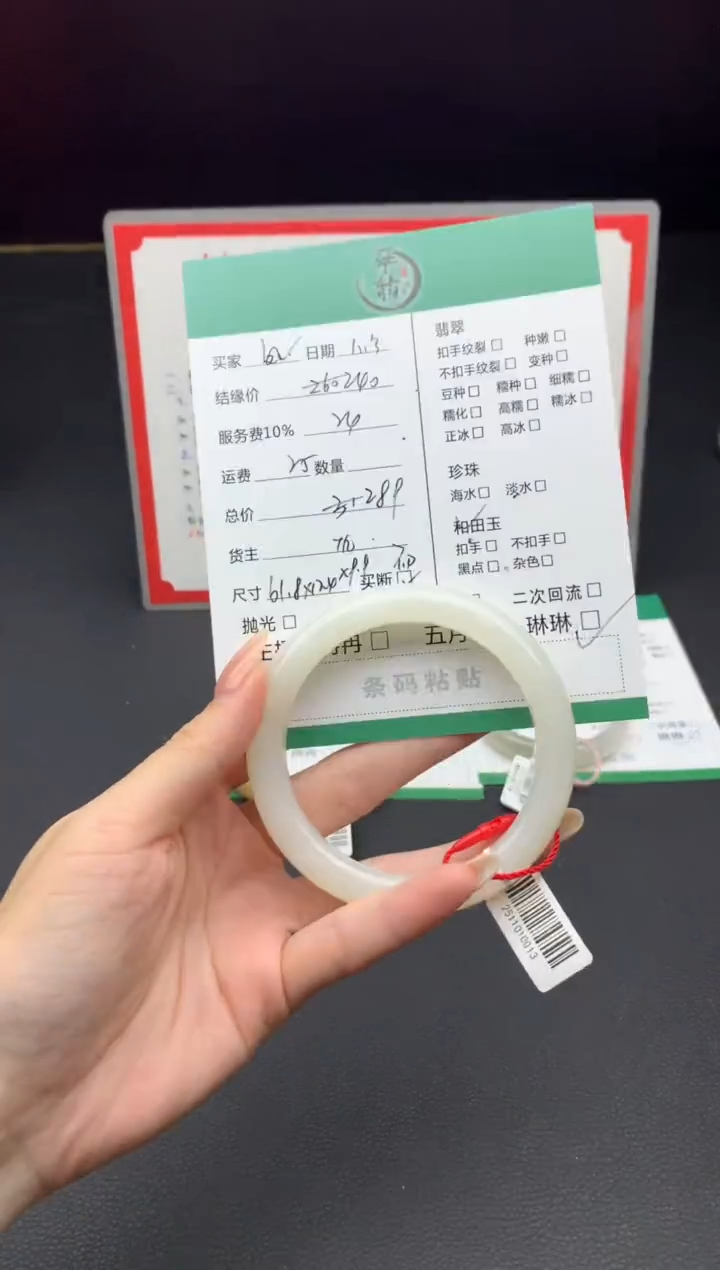 未镶嵌手镯和田玉?***凰手镯