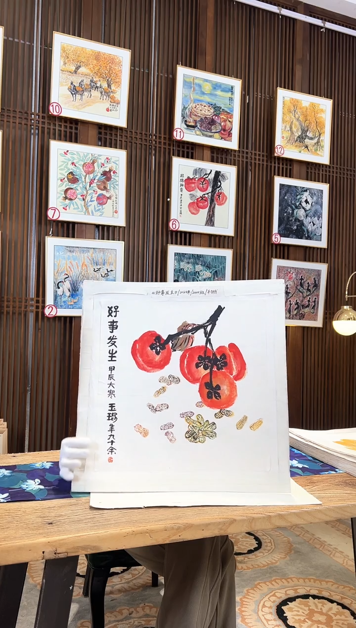 版画版画耿玉琨名章限量版画S