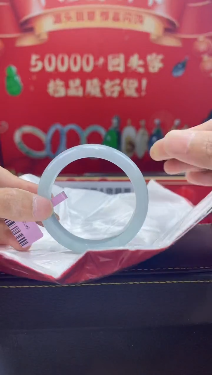 【闪购商品】翡翠手镯未镶嵌手镯15