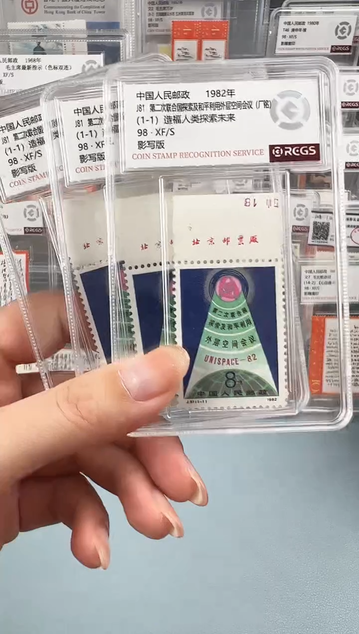 J81上厂铭小盒装