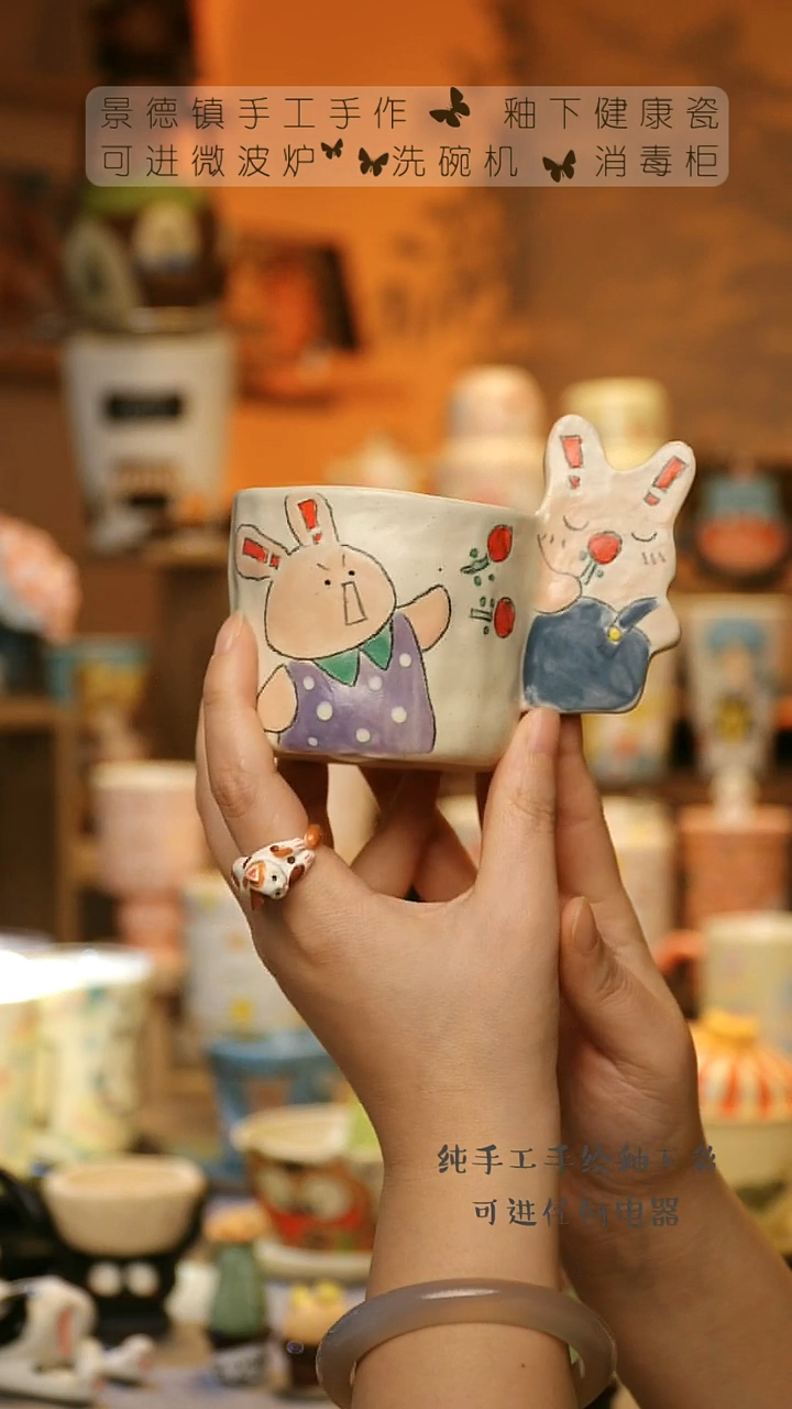 【闪购商品】杯陶瓷景德镇高温釉下彩&A877