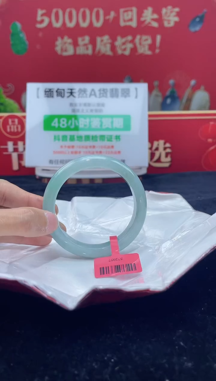 【闪购商品】翡翠手镯未镶嵌2手镯