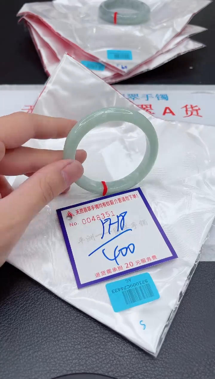 【闪购商品】翡翠手镯未镶嵌11111111111111