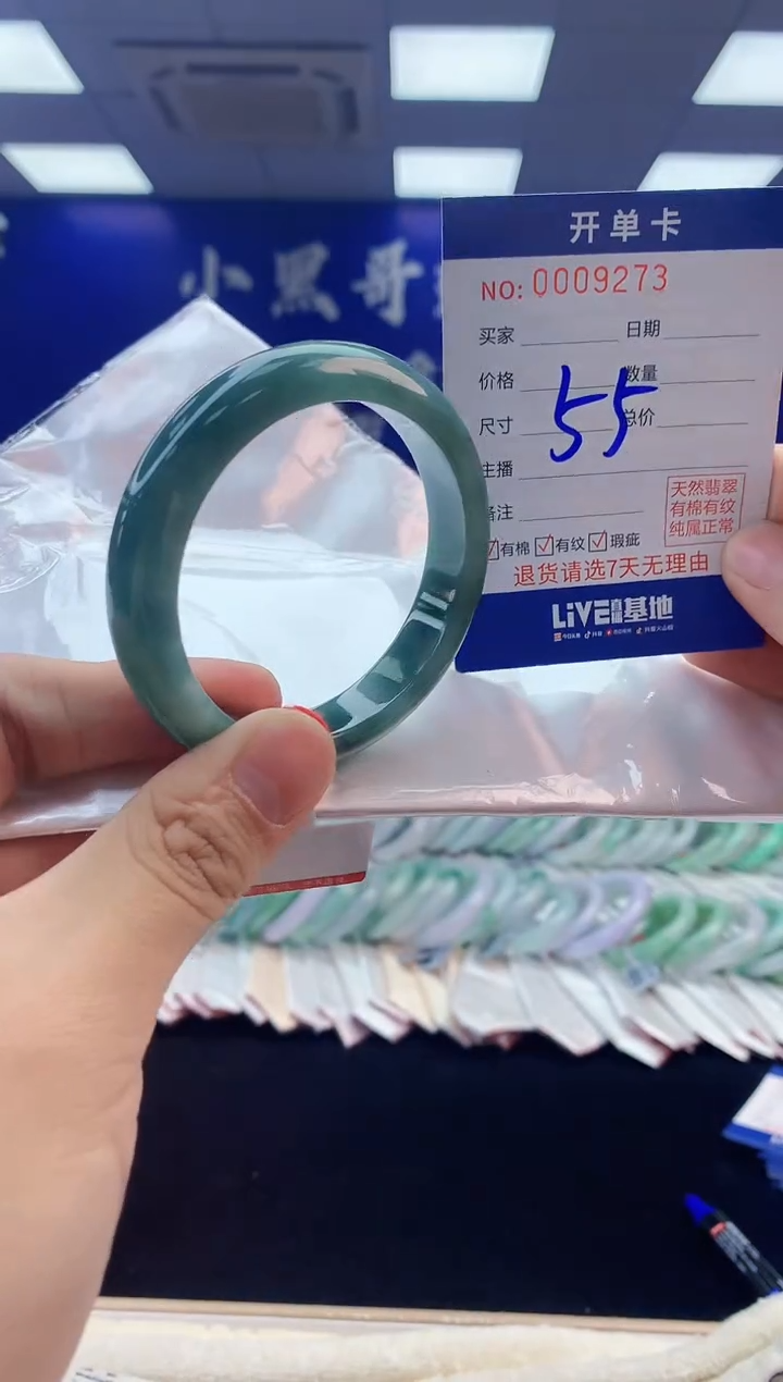 【闪购商品】翡翠手镯未镶嵌4翡翠天然A货手镯