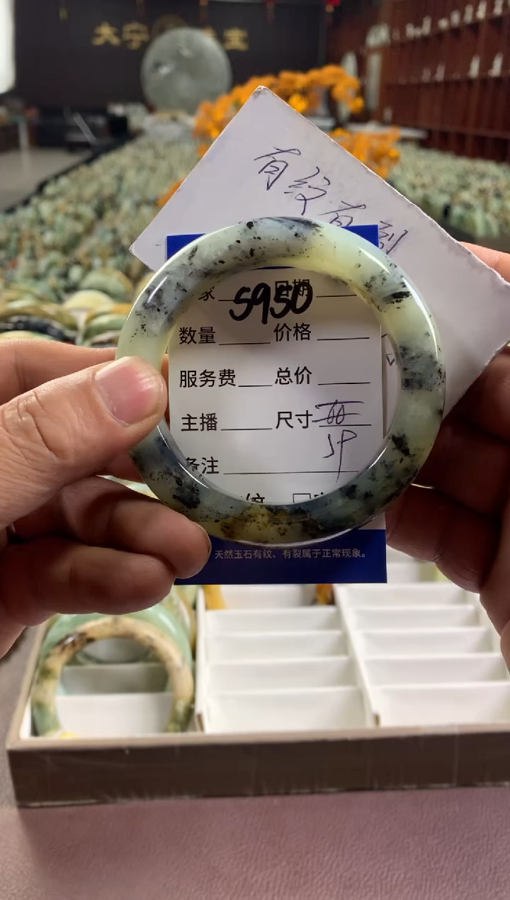 未镶嵌蛇纹石玉手镯5950