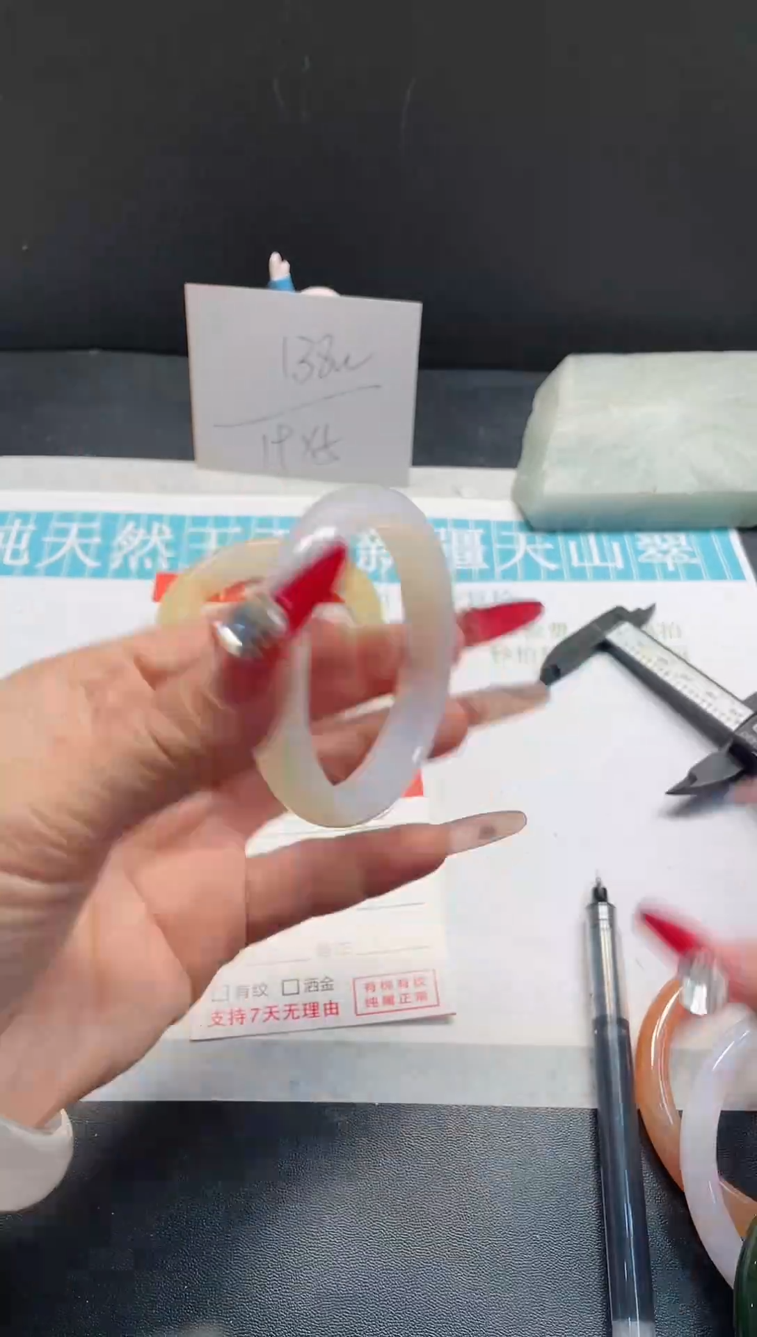 【闪购商品】石英质玉手镯未镶嵌259