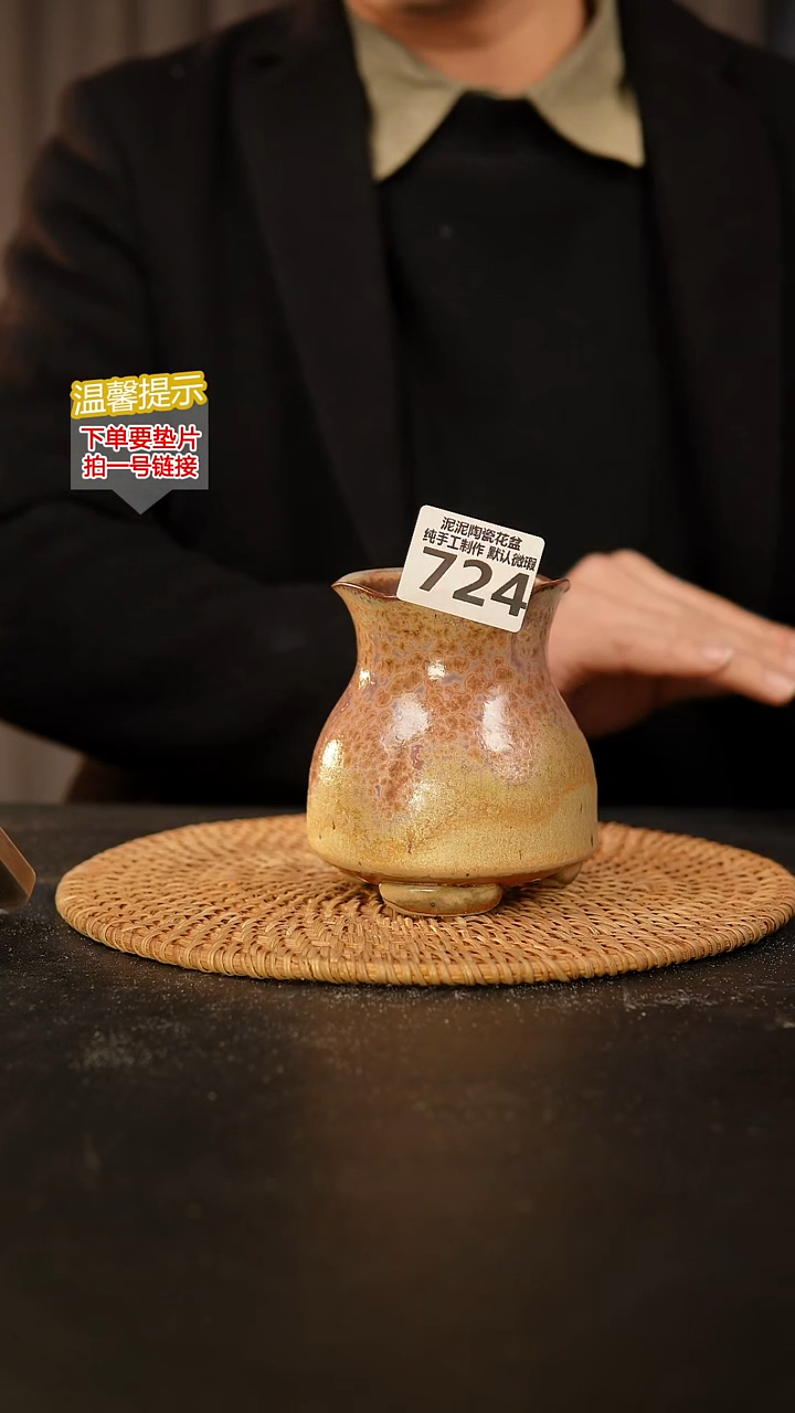 瓷片724 内口径约7  外高约10