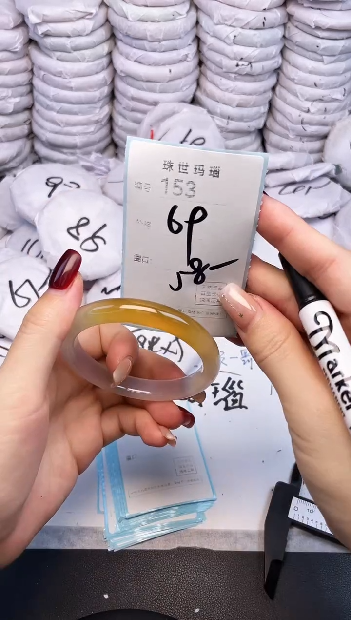 手镯玛瑙/玉髓未镶嵌153