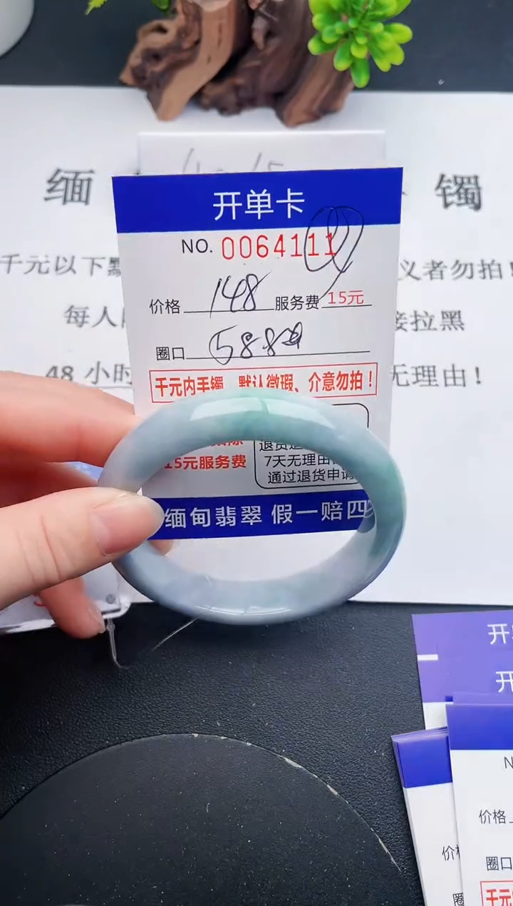 【闪购商品】11丽致优雅手镯时尚百搭