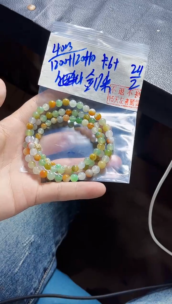 【闪购商品】定制翡翠未镶嵌毛货需精细抛光拍一发一