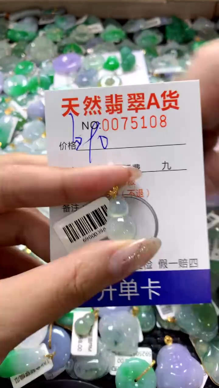 颈饰18K金镶嵌翡翠1111111111111111
