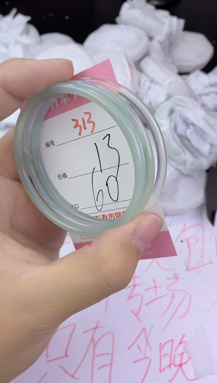 手镯玛瑙/玉髓未镶嵌313