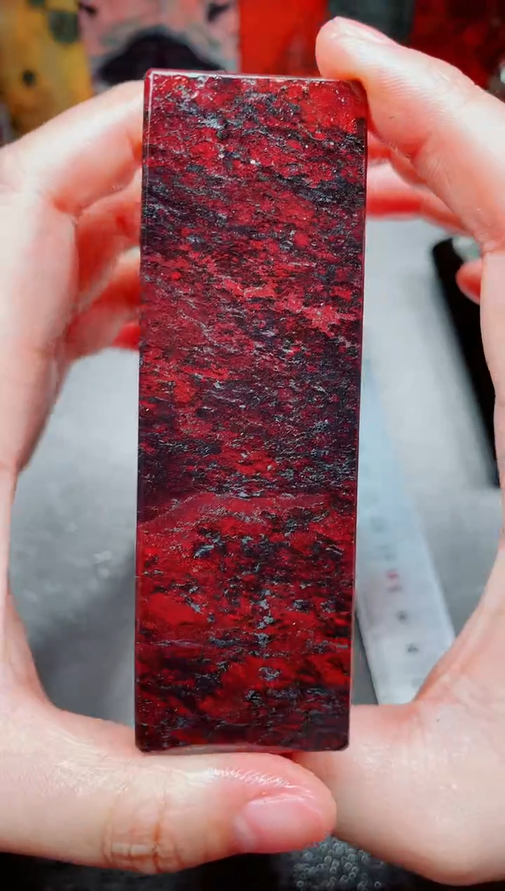 桂林鸡血玉素章3.0左右16