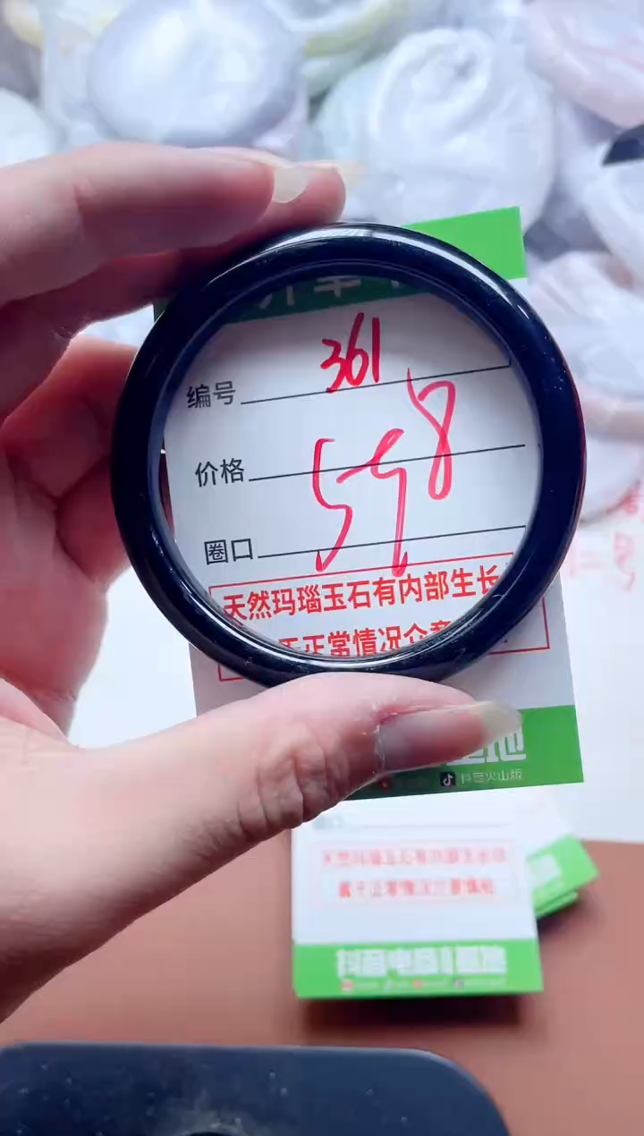 玛瑙/玉髓手镯未镶嵌361