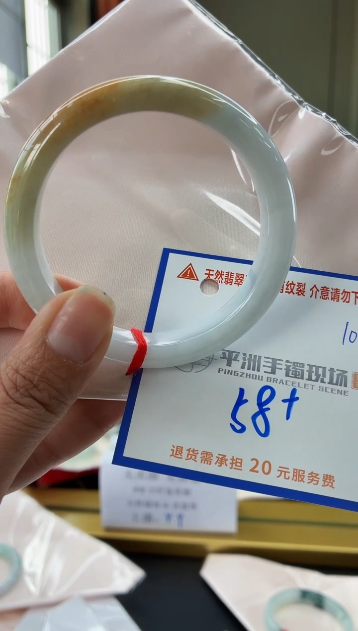 未镶嵌手镯翡翠11111111111