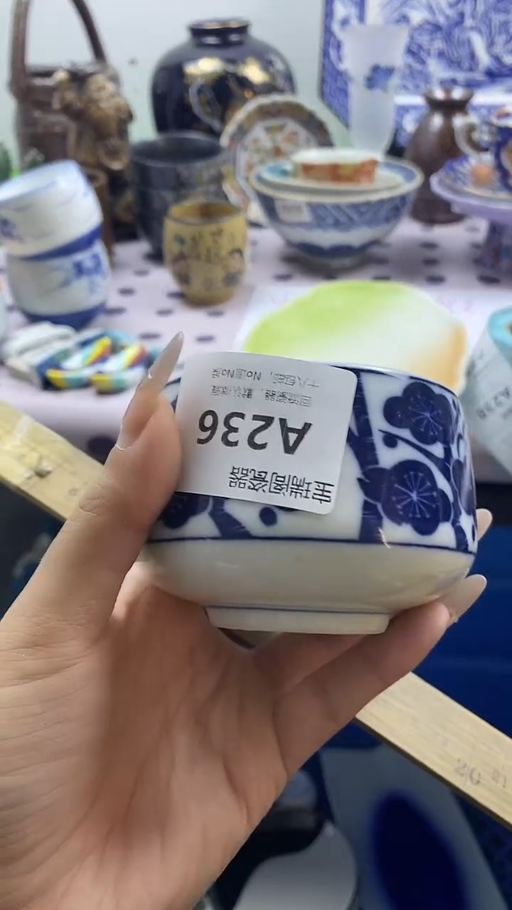 其他锦**瑞默认微瑕，谨慎参拍A236