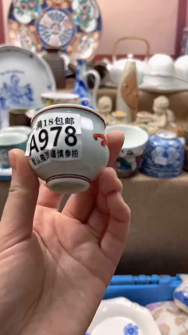 瓷片→****^博林陶瓷978