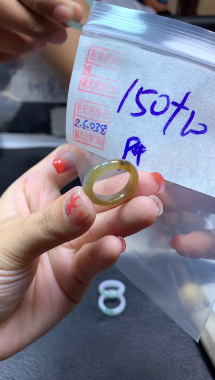 【闪购商品】定制翡翠未镶嵌翡翠160元9#毛货需精细抛光038