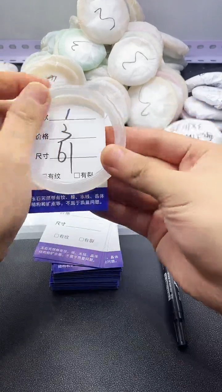 玛瑙/玉髓手镯未镶嵌1