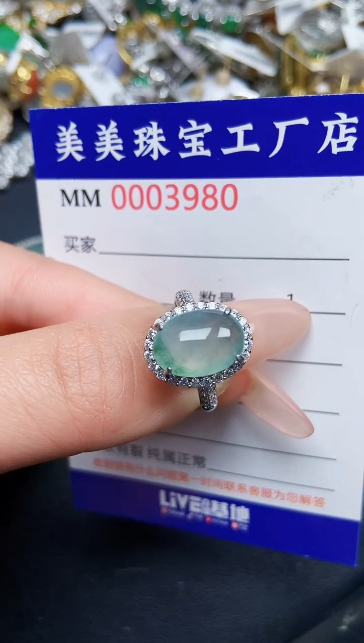 【闪购商品】翡翠颈饰银S925镶嵌3980