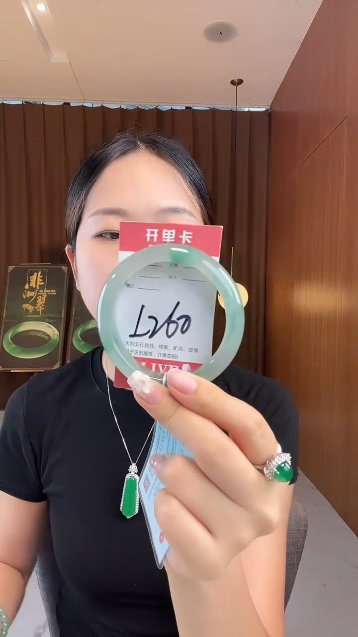 未镶嵌手镯石英质玉非洲翠5960