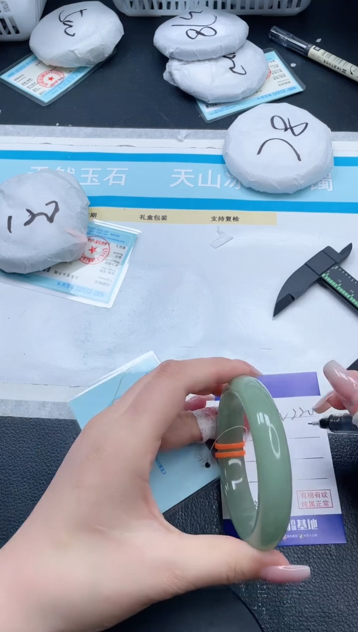 石英质玉手镯未镶嵌18-V220-59