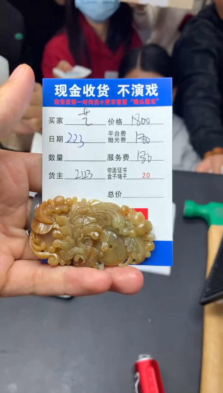 【闪购商品】定制翡翠未镶嵌SYD86689