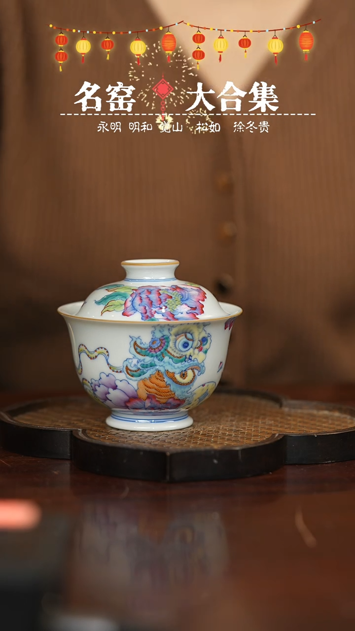 【闪购商品】瓷瓷瓷瓷瓷瓷瓷瓷