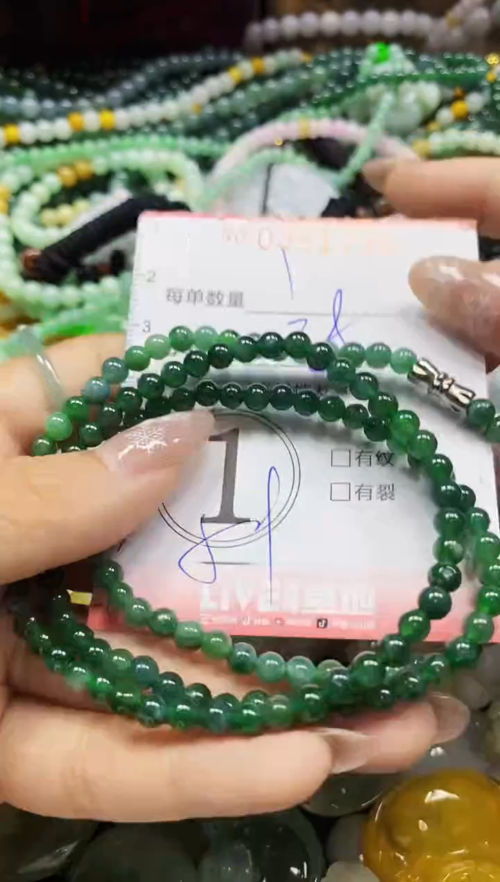 颈饰未镶嵌翡翠闪购0391730