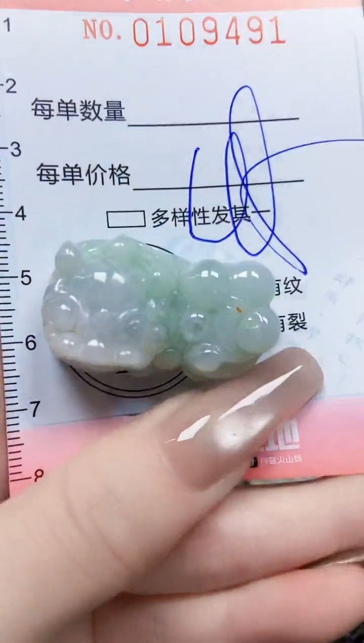 【闪购商品】翡翠颈饰未镶嵌闪购0109491