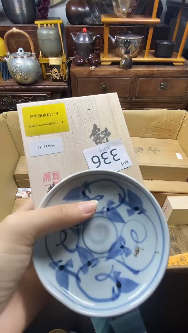 瓷片瓷器瓷器瓷器瓷器