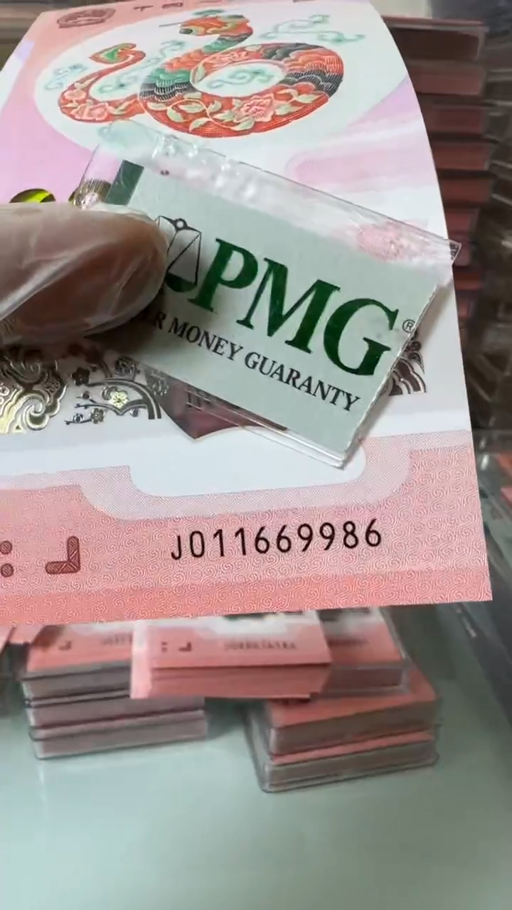 【闪购商品】塑料011669986-包PMG67分