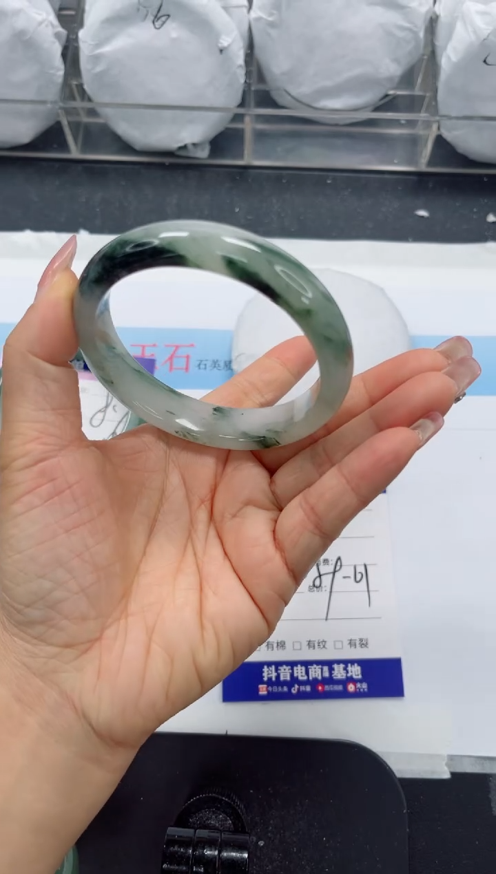 未镶嵌手镯石英质玉7-60.8