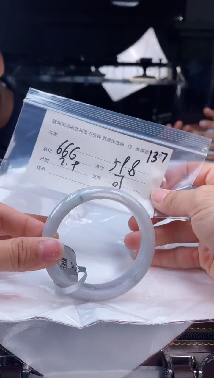 【闪购商品】定制翡翠手镯未镶嵌毛货手镯需精细抛光/59.8