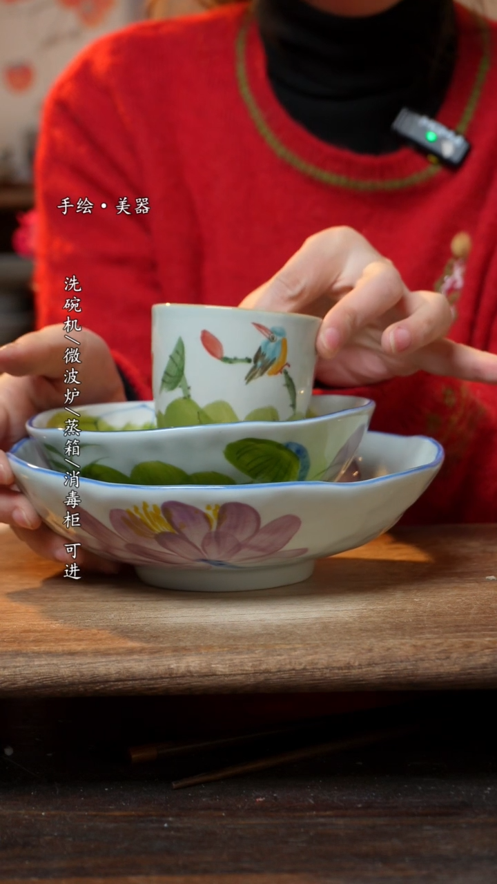 【闪购商品】陶瓷三件套