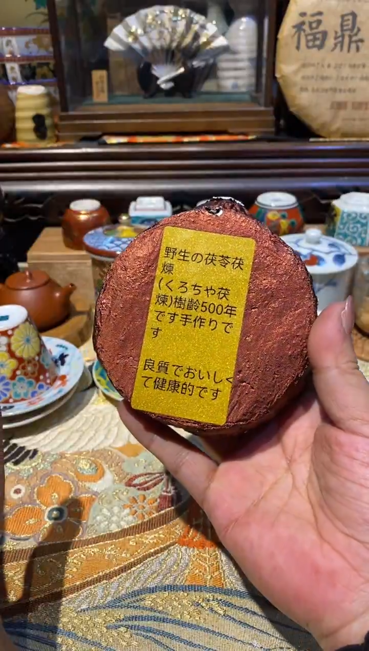 茶叶                   