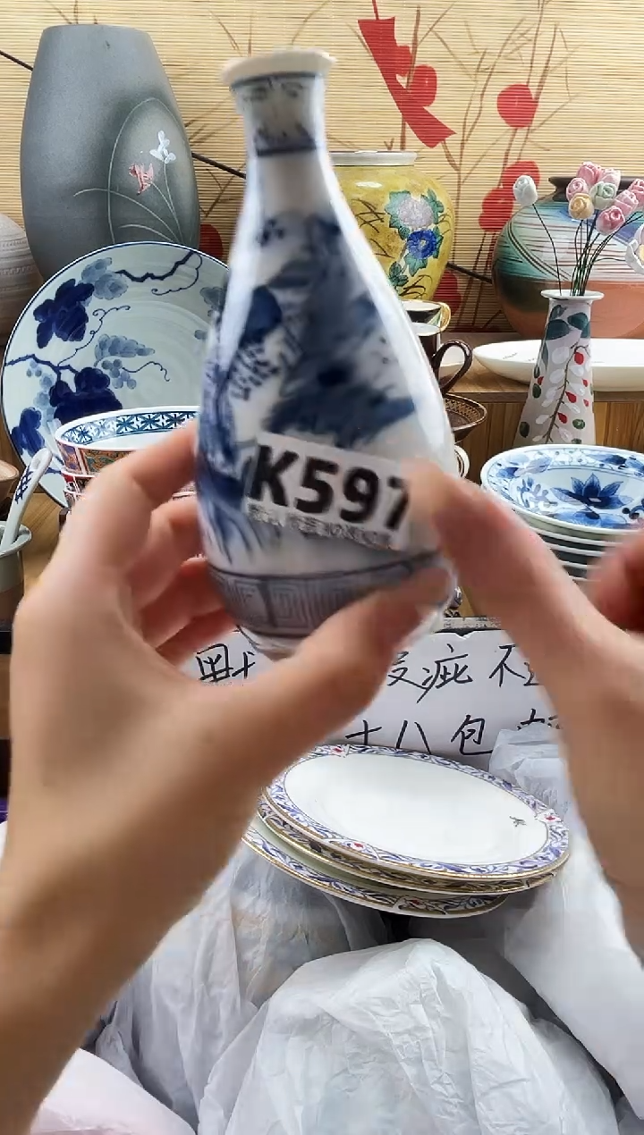 依**华==============k597