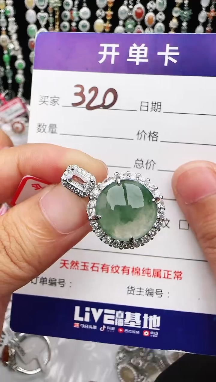 银S925镶嵌戒指翡翠1111