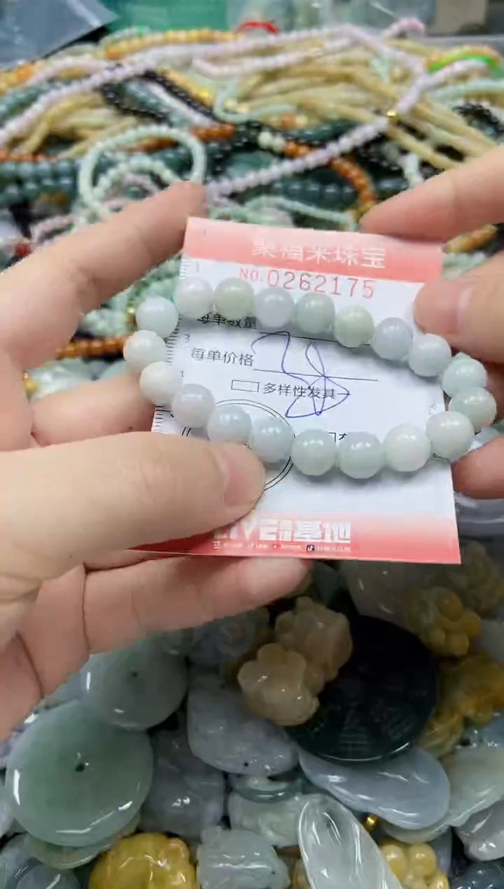 未镶嵌挂件翡翠闪购0262175